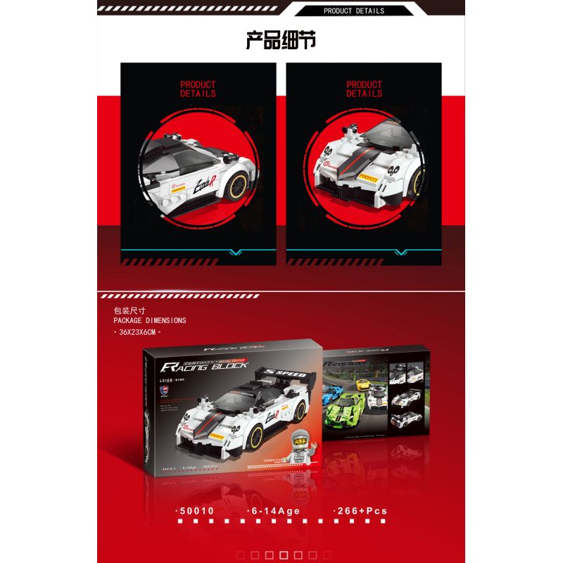 RAEL ENTERTAINMENT 50010 non Lego PAGANI ZONDA MÀU TRẮNG 50010 bộ đồ chơi xếp lắp ráp ghép mô hình Speed Champions Racing Cars Đua Xe Công Thức 266 khối