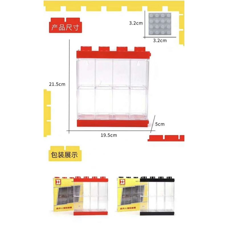 NOT Lego MINIFIGURE DISPLAY CASE 8 40651735 HAPPY BUILD YC-19JM2 19JM2 YC19JM2 xếp lắp ráp ghép mô hình MINIFIGURE DISPLAY CASE 8 - HỘP MÀN HÌNH LEGO MÀU ĐỎ TRƯNG BÀY NHÂN VẬT NHỎ – MÔ Gear Đồ Lắp Ghép