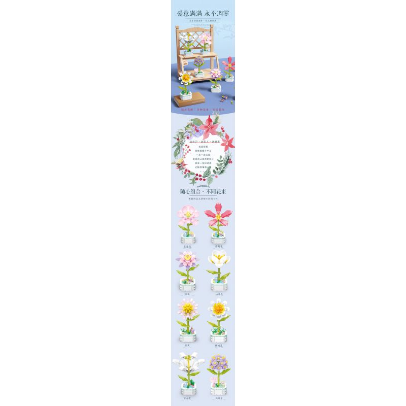 ZUANMA 103C non Lego CHẬU HOA 8 PHONG CÁCH TRÀN ĐẦY TÌNH YÊU SẼ KHÔNG BAO GIỜ CHẾT bộ đồ chơi xếp lắp ráp ghép mô hình Flowers