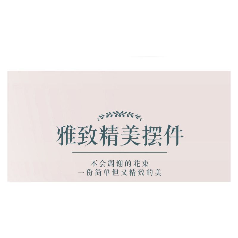 ZUANMA 103C non  CHẬU HOA 8 PHONG CÁCH TRÀN ĐẦY TÌNH YÊU SẼ KHÔNG BAO GIỜ CHẾT bộ đồ chơi xếp lắp ráp ghép mô hình Flowers