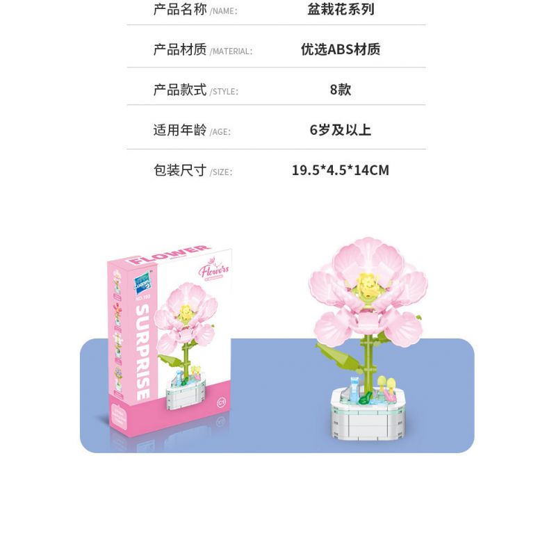 ZUANMA 103C non  CHẬU HOA 8 PHONG CÁCH TRÀN ĐẦY TÌNH YÊU SẼ KHÔNG BAO GIỜ CHẾT bộ đồ chơi xếp lắp ráp ghép mô hình Flowers