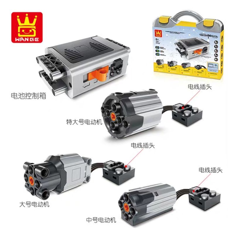 WANGE LIGAO DR.LUCK 1501 non  BỘ PIN STEAM + 3 LOẠI ĐỘNG CƠ bộ đồ chơi xếp lắp ráp ghép mô hình  STEAM BATTERY SET+3 KINDS OF MOTORS Kỹ Thuật Công Nghệ Cao Mô Hình Phương Tiện 81 khối