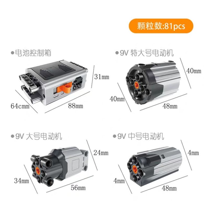 WANGE LIGAO DR.LUCK 1501 non  BỘ PIN STEAM + 3 LOẠI ĐỘNG CƠ bộ đồ chơi xếp lắp ráp ghép mô hình  STEAM BATTERY SET+3 KINDS OF MOTORS Kỹ Thuật Công Nghệ Cao Mô Hình Phương Tiện 81 khối