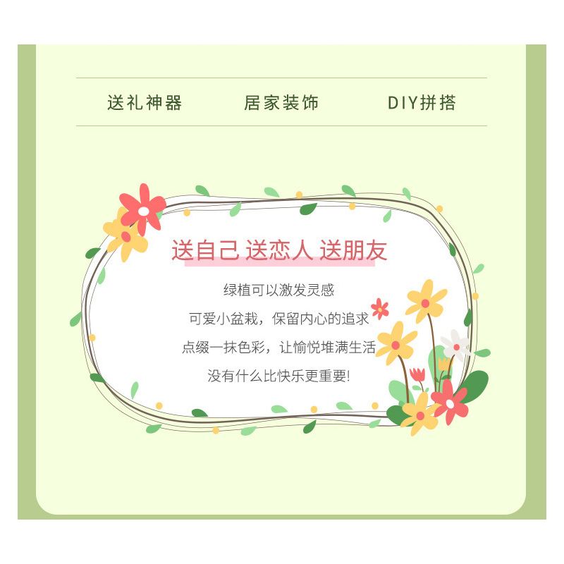 ZUANMA 103B non  HOA TRỒNG TRONG CHẬU 8 KIỂU QUÀ TẶNG BẠN MÙA XUÂN bộ đồ chơi xếp lắp ráp ghép mô hình Flowers