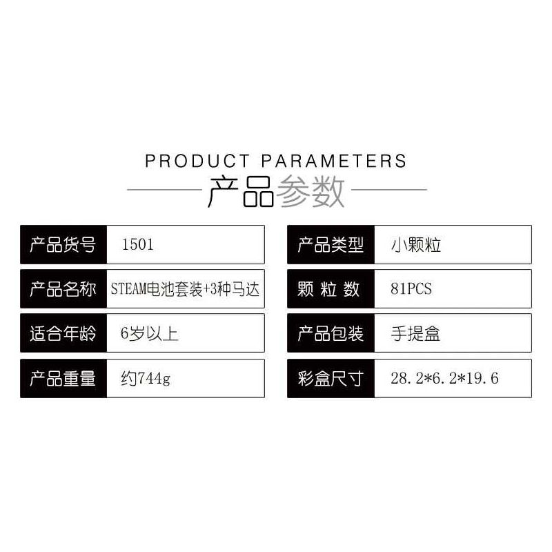 WANGE LIGAO DR.LUCK 1501 non  BỘ PIN STEAM + 3 LOẠI ĐỘNG CƠ bộ đồ chơi xếp lắp ráp ghép mô hình  STEAM BATTERY SET+3 KINDS OF MOTORS Kỹ Thuật Công Nghệ Cao Mô Hình Phương Tiện 81 khối