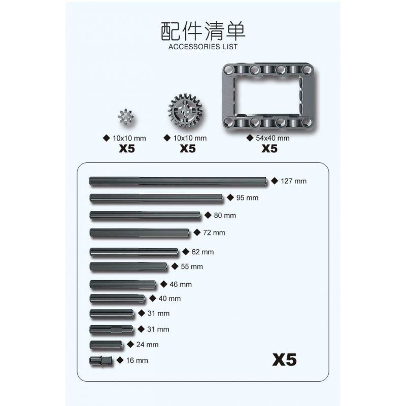 WANGE LIGAO DR.LUCK 1501 non  BỘ PIN STEAM + 3 LOẠI ĐỘNG CƠ bộ đồ chơi xếp lắp ráp ghép mô hình  STEAM BATTERY SET+3 KINDS OF MOTORS Kỹ Thuật Công Nghệ Cao Mô Hình Phương Tiện 81 khối