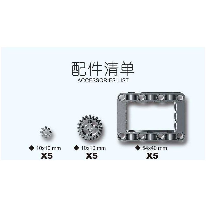 WANGE LIGAO DR.LUCK 1501 non  BỘ PIN STEAM + 3 LOẠI ĐỘNG CƠ bộ đồ chơi xếp lắp ráp ghép mô hình  STEAM BATTERY SET+3 KINDS OF MOTORS Kỹ Thuật Công Nghệ Cao Mô Hình Phương Tiện 81 khối