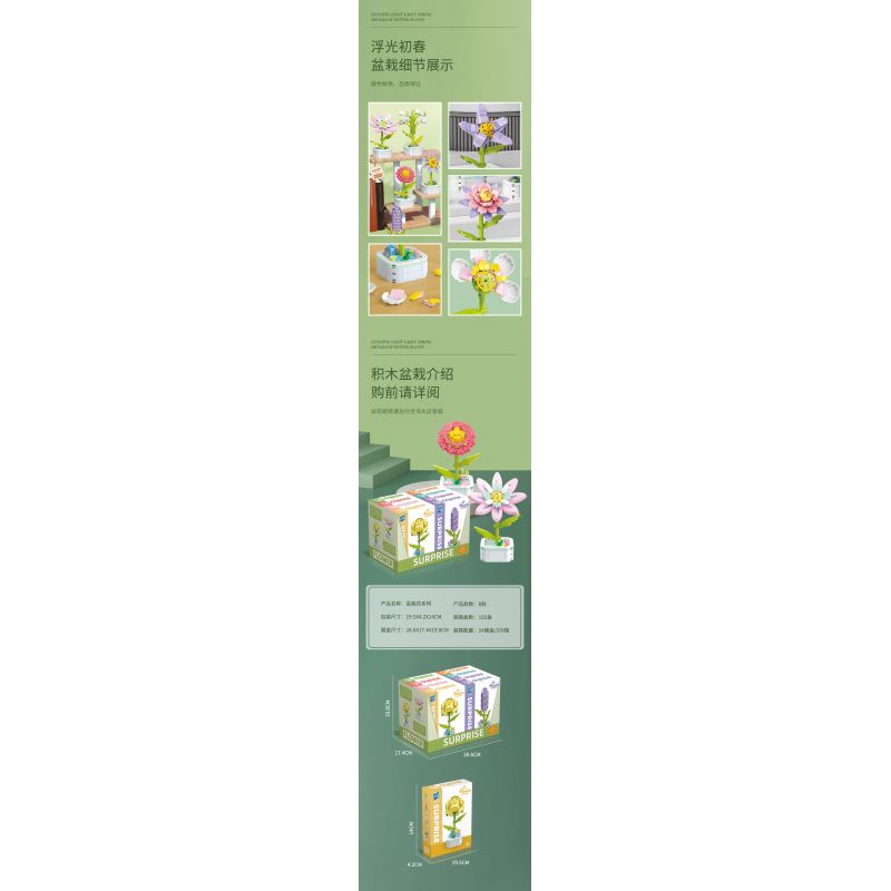 ZUANMA 103B non  HOA TRỒNG TRONG CHẬU 8 KIỂU QUÀ TẶNG BẠN MÙA XUÂN bộ đồ chơi xếp lắp ráp ghép mô hình Flowers