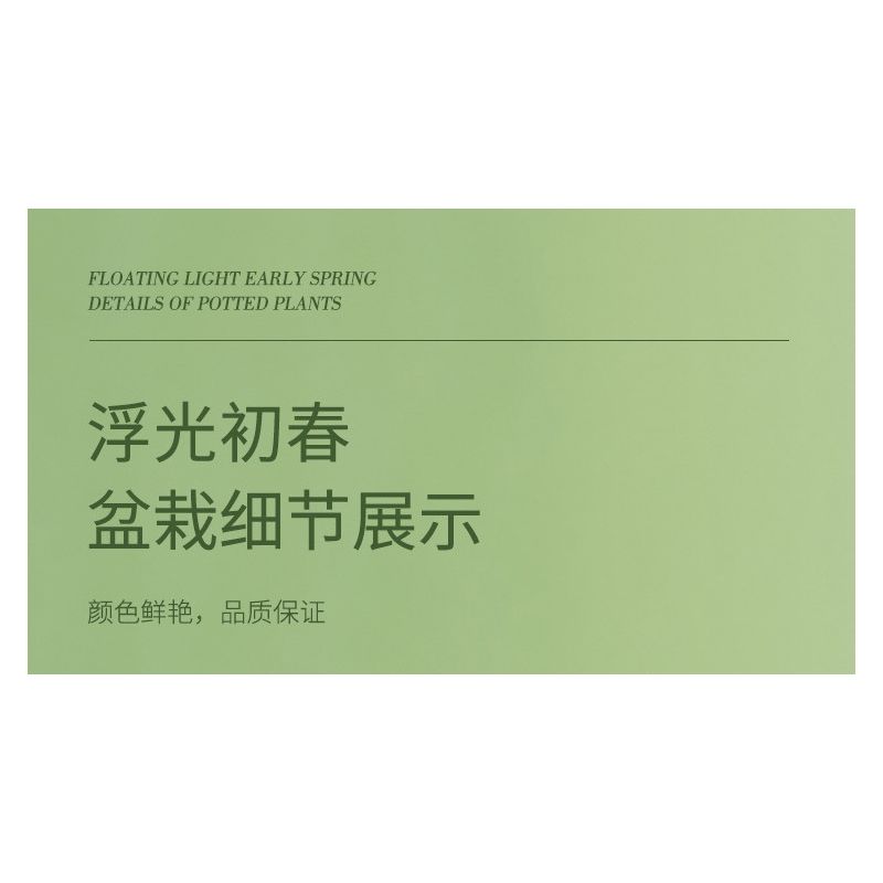 ZUANMA 103B non  HOA TRỒNG TRONG CHẬU 8 KIỂU QUÀ TẶNG BẠN MÙA XUÂN bộ đồ chơi xếp lắp ráp ghép mô hình Flowers
