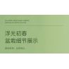 ZUANMA 103B non  HOA TRỒNG TRONG CHẬU 8 KIỂU QUÀ TẶNG BẠN MÙA XUÂN bộ đồ chơi xếp lắp ráp ghép mô hình Flowers