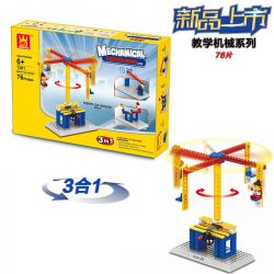 WANGE 1301 non  MÁY XÂY DỰNG-MERRY-GO-ROUND 3 TRONG 1 bộ đồ chơi xếp lắp ráp ghép mô hình  MECHANICAL ENGINEERING - CAROUSEL 3IN1 Kỹ Thuật Công Nghệ Cao Mô Hình Phương Tiện 76 khối