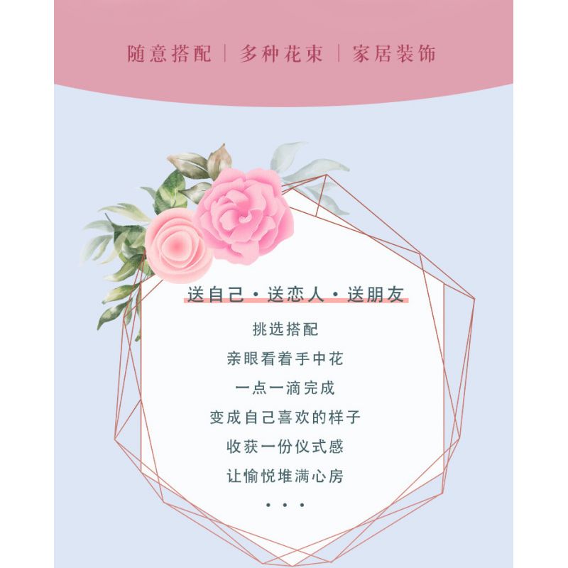 ZUANMA 103A non  CHẬU HOA HÃY DÀNH CHÚT THỜI GIAN ĐỂ TẠO RA 8 KIỂU MÙA XUÂN bộ đồ chơi xếp lắp ráp ghép mô hình Flowers