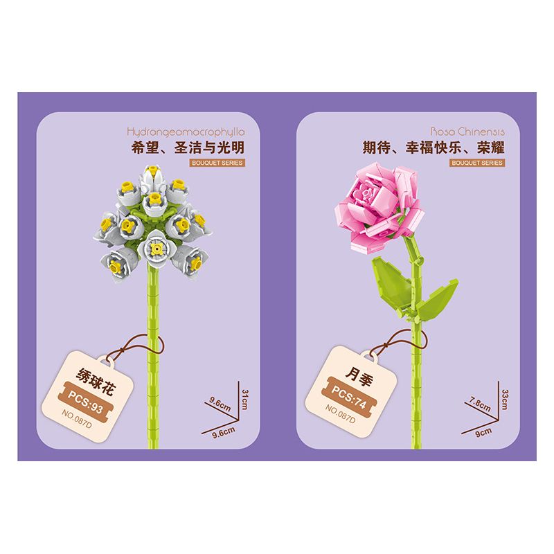 ZUANMA 087D non  BÓ 8 CỐC 1 bộ đồ chơi xếp lắp ráp ghép mô hình Flowers Hoa 707 khối