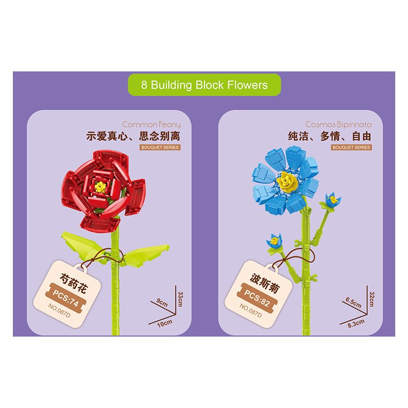 ZUANMA 087D non  BÓ 8 CỐC 1 bộ đồ chơi xếp lắp ráp ghép mô hình Flowers Hoa 707 khối