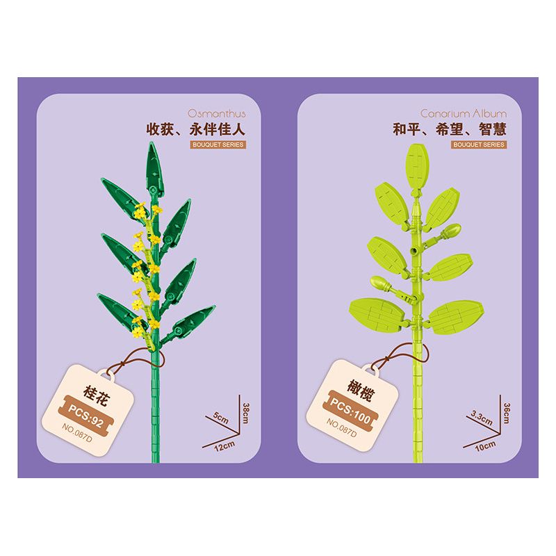 ZUANMA 087D non  BÓ 8 CỐC 1 bộ đồ chơi xếp lắp ráp ghép mô hình Flowers Hoa 707 khối