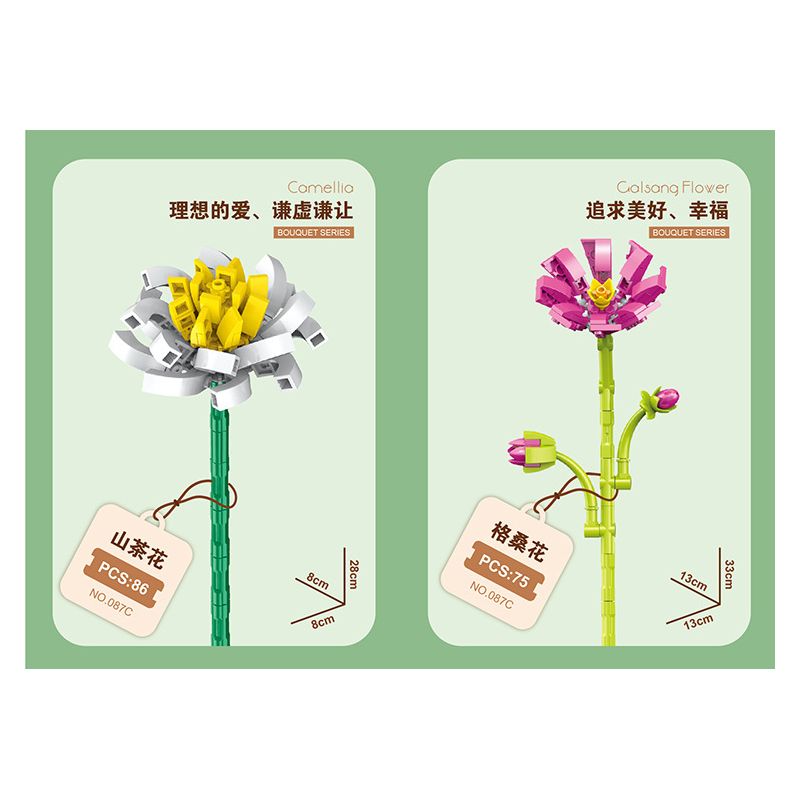 ZUANMA 087C non  BÓ 8 CỐC 1 bộ đồ chơi xếp lắp ráp ghép mô hình Flowers Hoa 715 khối