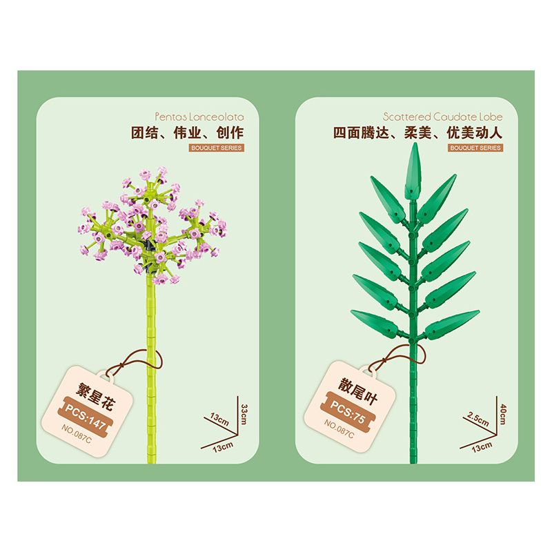 ZUANMA 087C non  BÓ 8 CỐC 1 bộ đồ chơi xếp lắp ráp ghép mô hình Flowers Hoa 715 khối