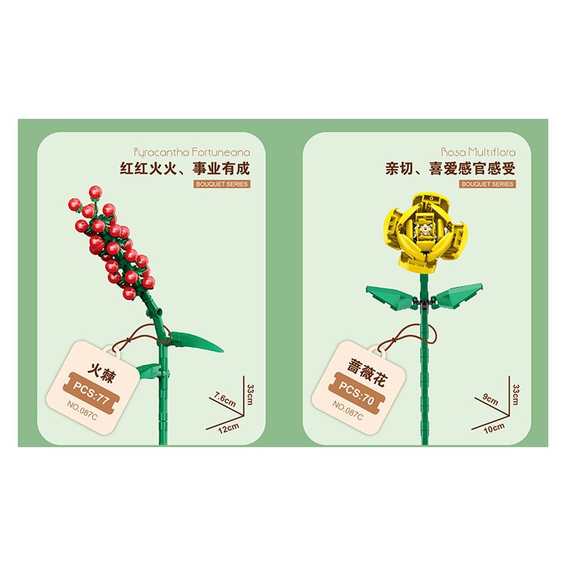 ZUANMA 087C non  BÓ 8 CỐC 1 bộ đồ chơi xếp lắp ráp ghép mô hình Flowers Hoa 715 khối