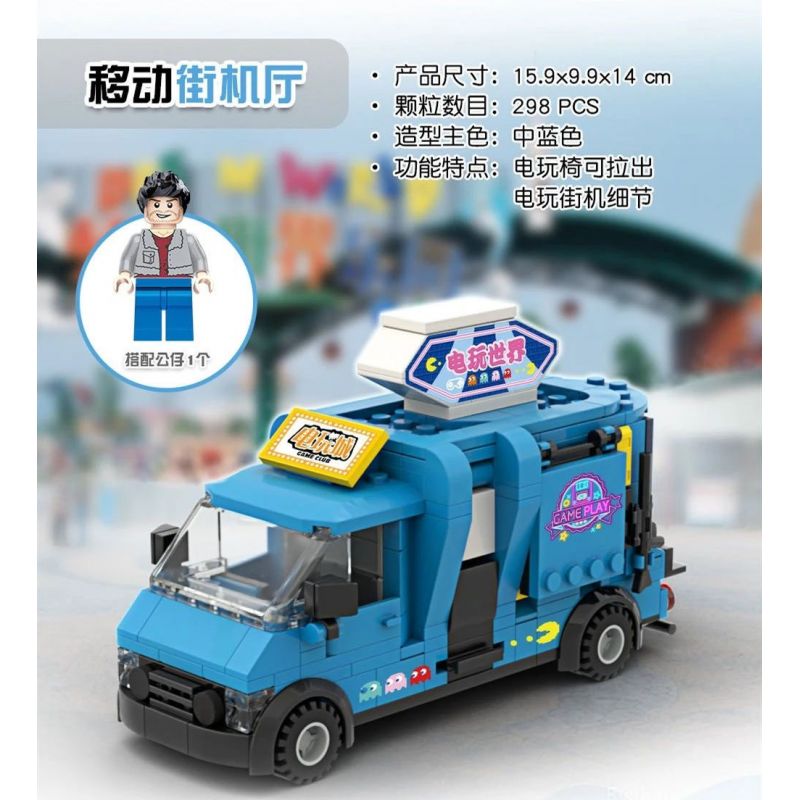 HAPPY BUILD SHINEYU XINYU YC-QC009-1 QC009-1 009-1 YCQC009-1 YC-QC009-2 QC009-2 009-2 YCQC009-2 YC-QC009-3 QC009-3 009-3 YCQC009-3 YC-QC009-4 QC009-4 009-4 YCQC009-4 non  4 XE NƯỚNG DI ĐỘNG COKE ĐẦU MÁY ĐƯỜNG PHỐ CHẠY BỘ bộ đồ chơi xếp lắp ráp ghép mô hình City Thành Phố 1166 khối