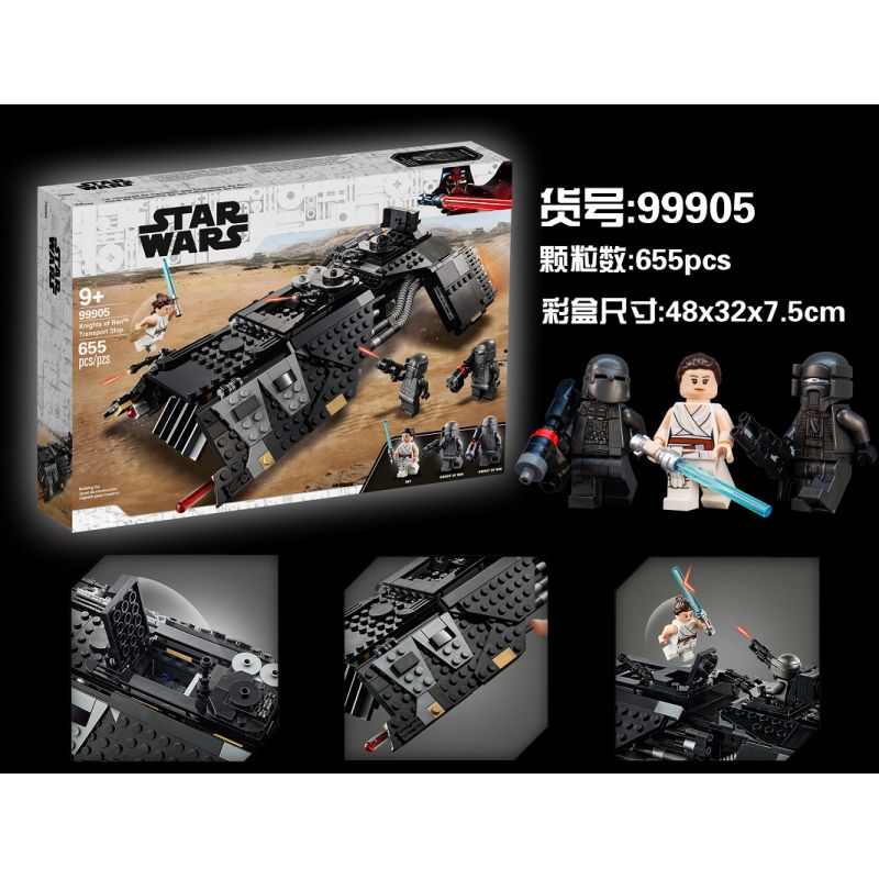 NOT Lego KNIGHTS OF REN TRANSPORT SHIP 75284 99905 x p l p r p