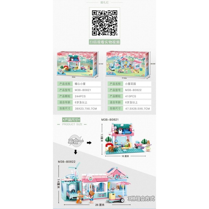 SLUBAN M38-B0821 B0821 0821 M38B0821 38-B0821 non  TÚP LỀU ẤM LÒNG bộ đồ chơi xếp lắp ráp ghép mô hình Happy Wedding Season Mùa Cưới Hạnh Phúc 244 khối