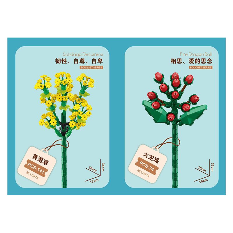 ZUANMA 087A non  BÓ 8 CỐC 1 bộ đồ chơi xếp lắp ráp ghép mô hình Flowers Hoa 679 khối