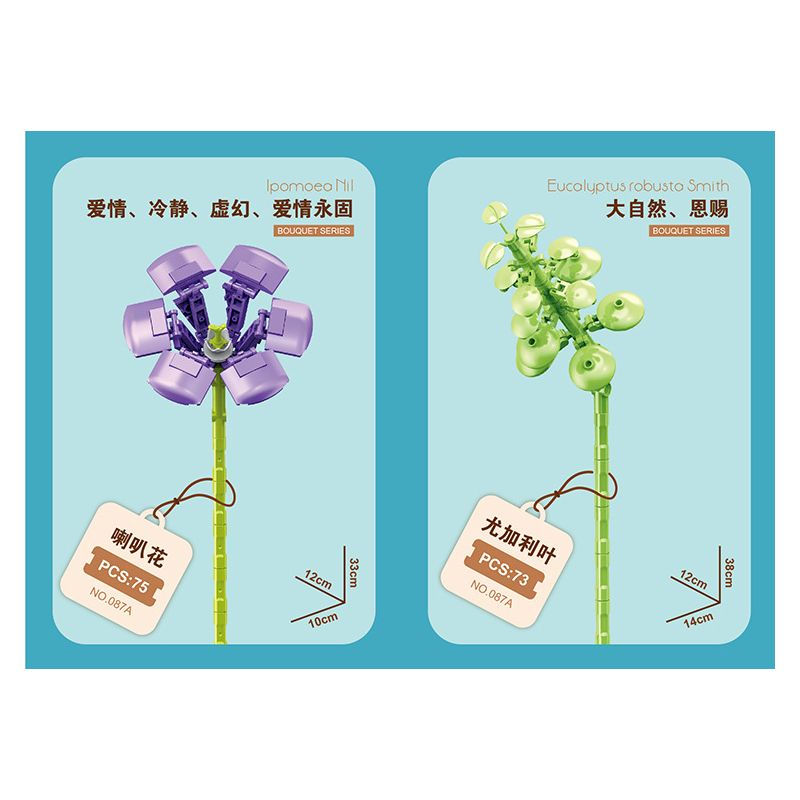 ZUANMA 087A non  BÓ 8 CỐC 1 bộ đồ chơi xếp lắp ráp ghép mô hình Flowers Hoa 679 khối