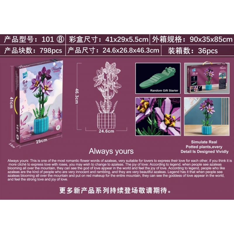 ZUANMA 101-8 non  CHẬU CÂY ĐỖ QUYÊN bộ đồ chơi xếp lắp ráp ghép mô hình Flowers Hoa 798 khối