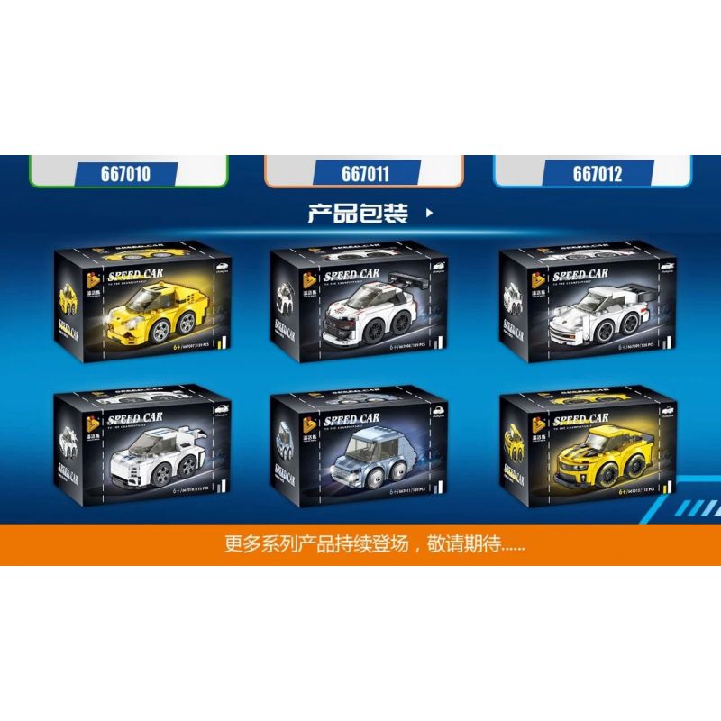 PanlosBrick 667011 Panlos Brick 667011 non  XE CHỞ TRỨNG 667011 bộ đồ chơi xếp lắp ráp ghép mô hình Mini Racing Pacemaker Đua Xe Mini