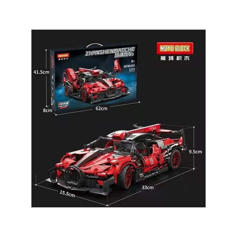MOYU BLOCK MY88303 88303 non  QUÁI THÚ TỐC ĐỘ 1:14 tỷ lệ 1:14 bộ đồ chơi xếp lắp ráp ghép mô hình 1373 khối