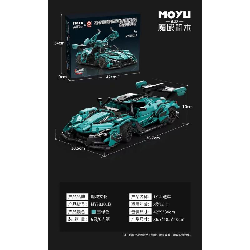 MOYU BLOCK MY88301 88301 MY88301B 88301B BEAUTIFUL AND 8624A BRUCCO BLK-0148 0148 BLK0148 JIQILE 49012 WOMA C0922 0922 non  TỐC ĐỘ GẦM 1:14 tỷ lệ 1:14 bộ đồ chơi xếp lắp ráp ghép mô hình 1391 khối