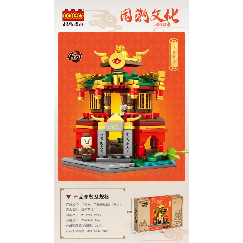 COGO 15903B 15903C 15903D 15903A non  4 QUÁN TRÀ JIANGNAN RƯỢU VANG YUELAI TRỞ VỀ HỘI TRƯỜNG MÙA XUÂN CÔNG TY HONGTAI bộ đồ chơi xếp lắp ráp ghép mô hình 1273 khối