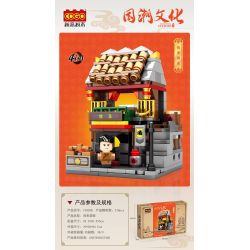 COGO 15903B 15903C 15903D 15903A non  4 QUÁN TRÀ JIANGNAN RƯỢU VANG YUELAI TRỞ VỀ HỘI TRƯỜNG MÙA XUÂN CÔNG TY HONGTAI bộ đồ chơi xếp lắp ráp ghép mô hình 1273 khối