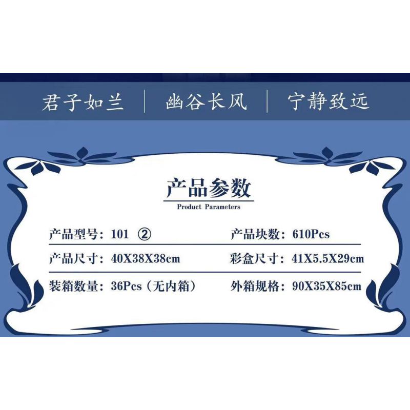 ZUANMA 101-2 non  CHẬU CÂY HOA HUỆ THUNG LŨNG bộ đồ chơi xếp lắp ráp ghép mô hình Flowers 610 khối