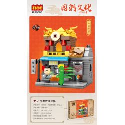 COGO 15903B 15903C 15903D 15903A non  4 QUÁN TRÀ JIANGNAN RƯỢU VANG YUELAI TRỞ VỀ HỘI TRƯỜNG MÙA XUÂN CÔNG TY HONGTAI bộ đồ chơi xếp lắp ráp ghép mô hình 1273 khối