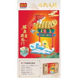 COGO 12403 non  MỰC ỐNG bộ đồ chơi xếp lắp ráp ghép mô hình 377 khối