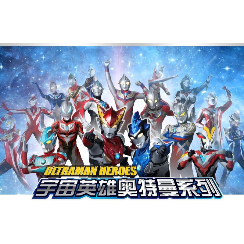 SEMBO 108655 non  HÌNH THỨC FLASH OBUTMANN. bộ đồ chơi xếp lắp ráp ghép mô hình Ultraman ULTRAMAN HEROES Vệ Binh Vũ Trụ Siêu Nhân Điện Quang 669 khối