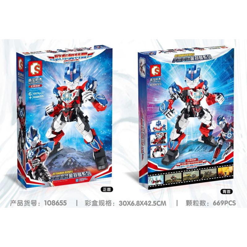 SEMBO 108655 non  HÌNH THỨC FLASH OBUTMANN. bộ đồ chơi xếp lắp ráp ghép mô hình Ultraman ULTRAMAN HEROES Vệ Binh Vũ Trụ Siêu Nhân Điện Quang 669 khối