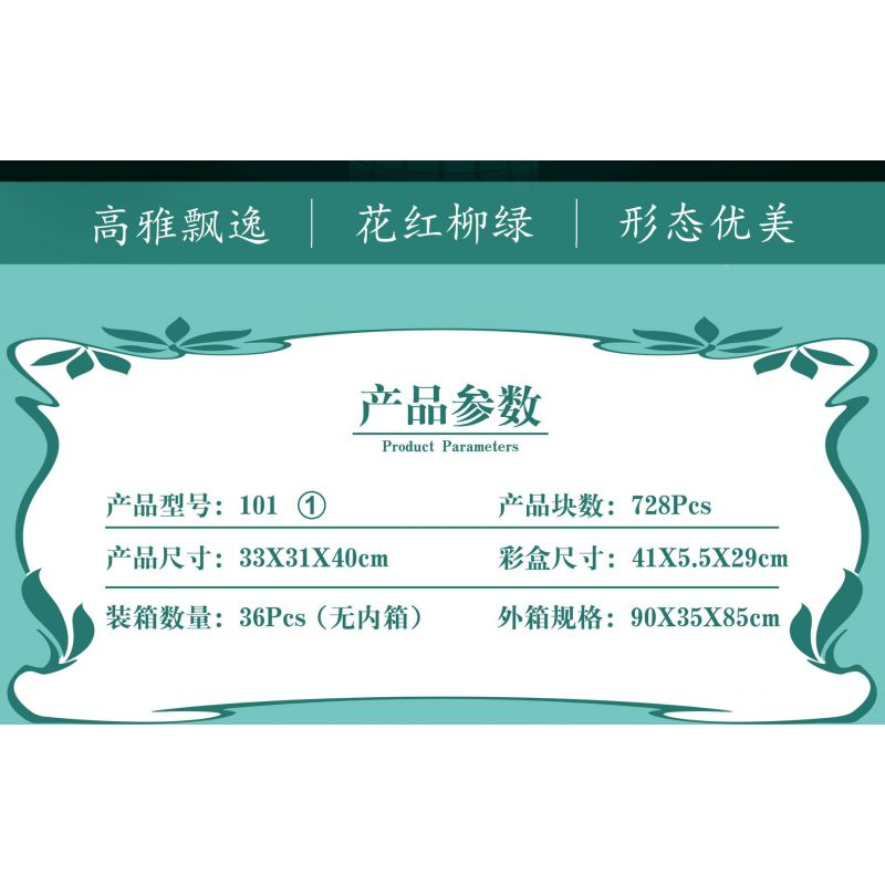 ZUANMA 101-1 non  CHẬU HOA LAN CÁNH SEN bộ đồ chơi xếp lắp ráp ghép mô hình Flowers 728 khối