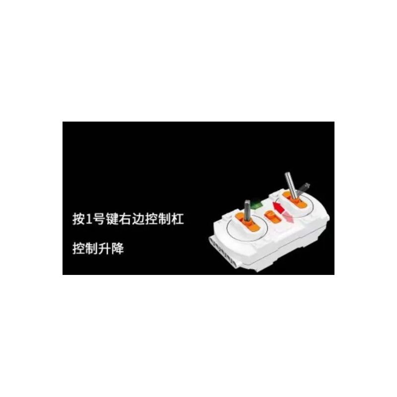 HAPPY BUILD SHINEYU XINYU YC-22007 22007 YC22007 non  TRÌNH TẢI TRƯỢT 1:12. tỷ lệ 1:12 bộ đồ chơi xếp lắp ráp ghép mô hình Build Team SHINE YU SKID STEER LOADER Đội Xây Dựng 1800 khối