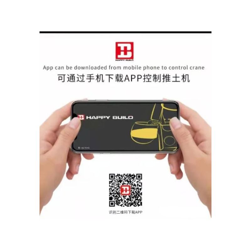 HAPPY BUILD SHINEYU XINYU YC-22007 22007 YC22007 non  TRÌNH TẢI TRƯỢT 1:12. tỷ lệ 1:12 bộ đồ chơi xếp lắp ráp ghép mô hình Build Team SHINE YU SKID STEER LOADER Đội Xây Dựng 1800 khối