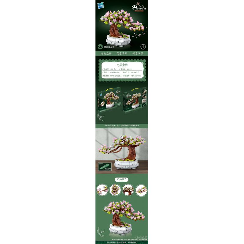 ZUANMA 100-1 non  CÂY TRỒNG TRONG CHẬU BITAOCHUN bộ đồ chơi xếp lắp ráp ghép mô hình Flowers Hoa 462 khối