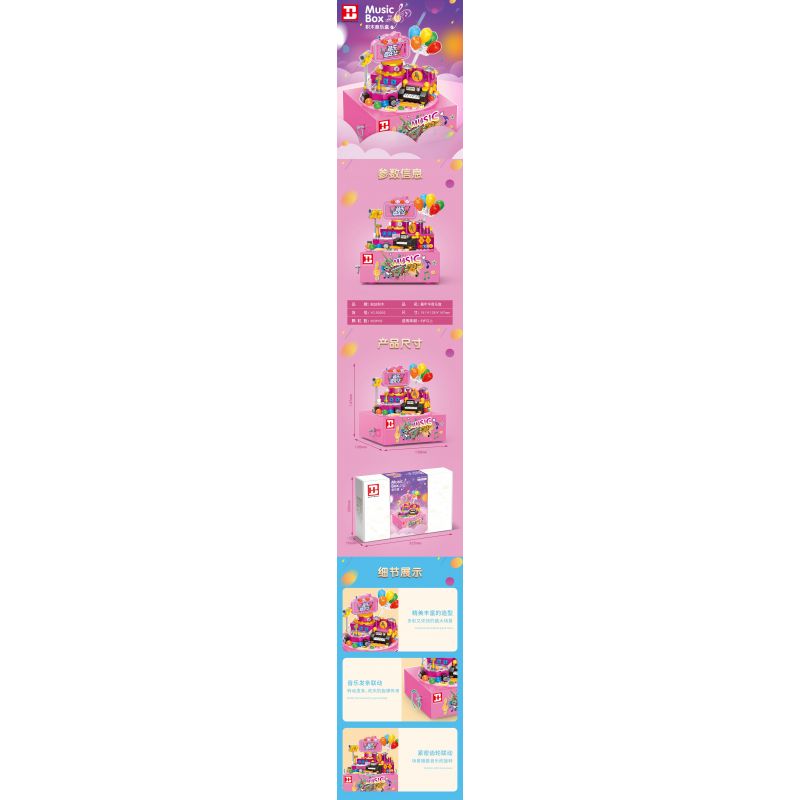 HAPPY BUILD SHINEYU XINYU YC-50002 50002 YC50002 non  HỘP NHẠC CARNIVAL bộ đồ chơi xếp lắp ráp ghép mô hình Creator MUSIC BOX Sáng Tạo 302 khối