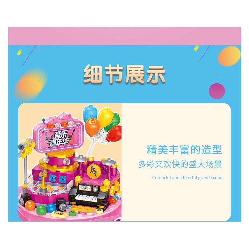 HAPPY BUILD SHINEYU XINYU YC-50002 50002 YC50002 non  HỘP NHẠC CARNIVAL bộ đồ chơi xếp lắp ráp ghép mô hình Creator MUSIC BOX Sáng Tạo 302 khối