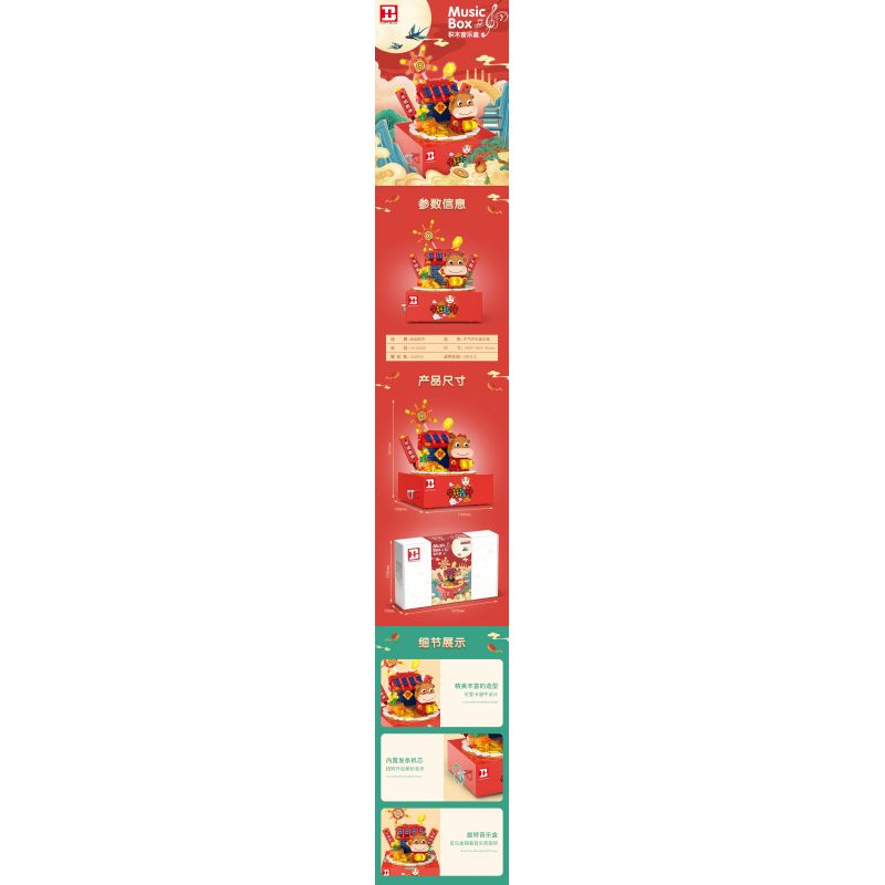 HAPPY BUILD SHINEYU XINYU YC-50001 50001 YC50001 non  HỘP NHẠC RUSH RUSHING bộ đồ chơi xếp lắp ráp ghép mô hình Creator MUSIC BOX Sáng Tạo 322 khối