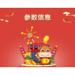 HAPPY BUILD SHINEYU XINYU YC-50001 50001 YC50001 non  HỘP NHẠC RUSH RUSHING bộ đồ chơi xếp lắp ráp ghép mô hình Creator MUSIC BOX Sáng Tạo 322 khối