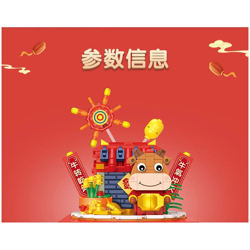 HAPPY BUILD SHINEYU XINYU YC-50001 50001 YC50001 non  HỘP NHẠC RUSH RUSHING bộ đồ chơi xếp lắp ráp ghép mô hình Creator MUSIC BOX Sáng Tạo 322 khối