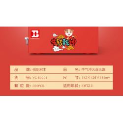 HAPPY BUILD SHINEYU XINYU YC-50001 50001 YC50001 non  HỘP NHẠC RUSH RUSHING bộ đồ chơi xếp lắp ráp ghép mô hình Creator MUSIC BOX Sáng Tạo 322 khối