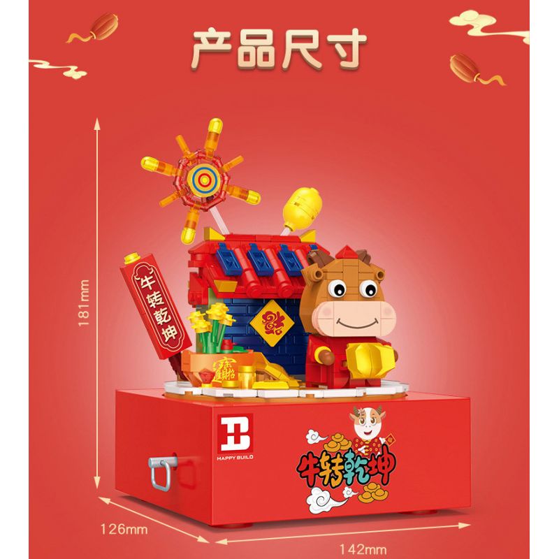 HAPPY BUILD SHINEYU XINYU YC-50001 50001 YC50001 non  HỘP NHẠC RUSH RUSHING bộ đồ chơi xếp lắp ráp ghép mô hình Creator MUSIC BOX Sáng Tạo 322 khối