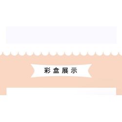 NATSU 200621 non  TRẠM ĐIỆN THOẠI HOA bộ đồ chơi xếp lắp ráp ghép mô hình FOREVER 1208 khối